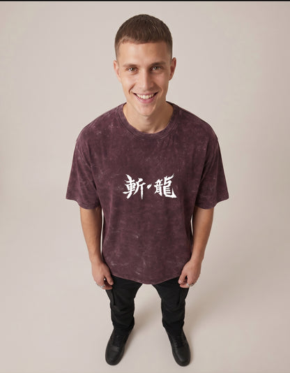 Dragon Slayer - Unisex Acid Washed Oversized Tee